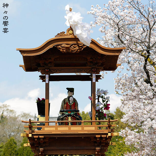 Inuyama Matsuri